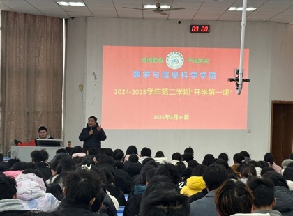 环球体育
学子共上安全教育“开学第一课”