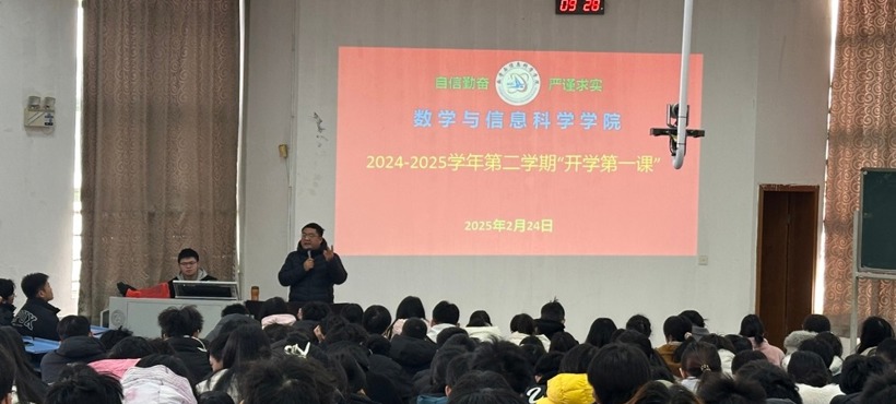 环球体育
学子共上安全教育“开学第一课”